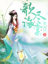 37岁女星江若琳突发车祸2012年龙票最新价格